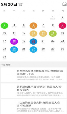 IE11浏览器的辉煌历程，历年11月13日最新版本的回顾与影响