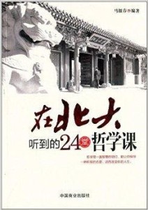 北大方正带你穿越时光，探寻自然美景的奇妙之旅（历史篇，11月13日最新）