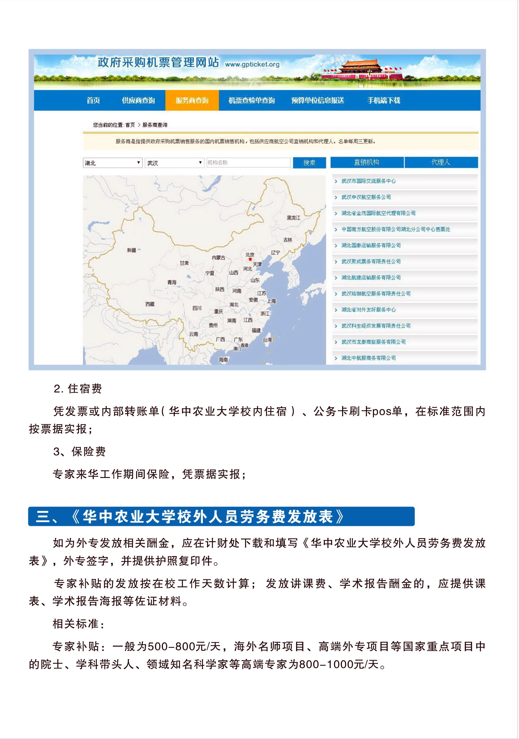 温州铣床工最新招聘指南，如何成功应聘及技能提升