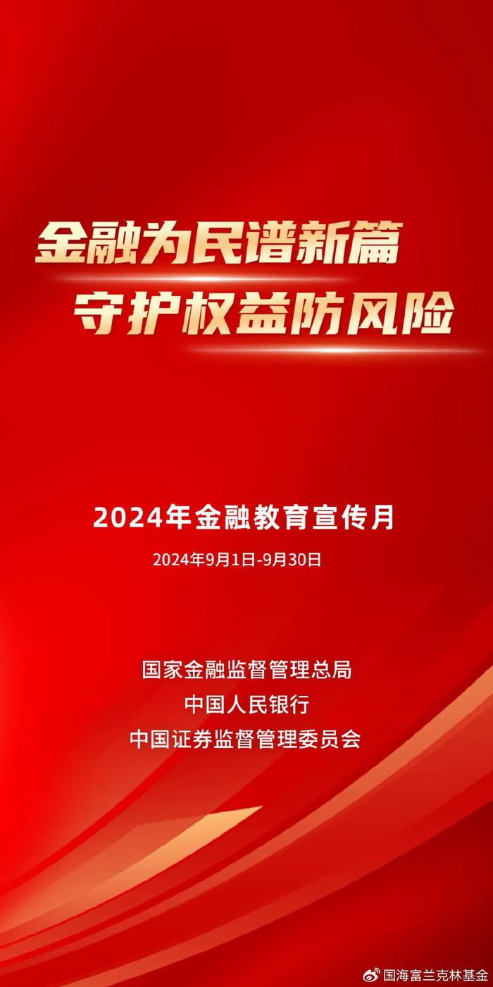 2024年11月16日千米红包最新版的诞生及其影响力