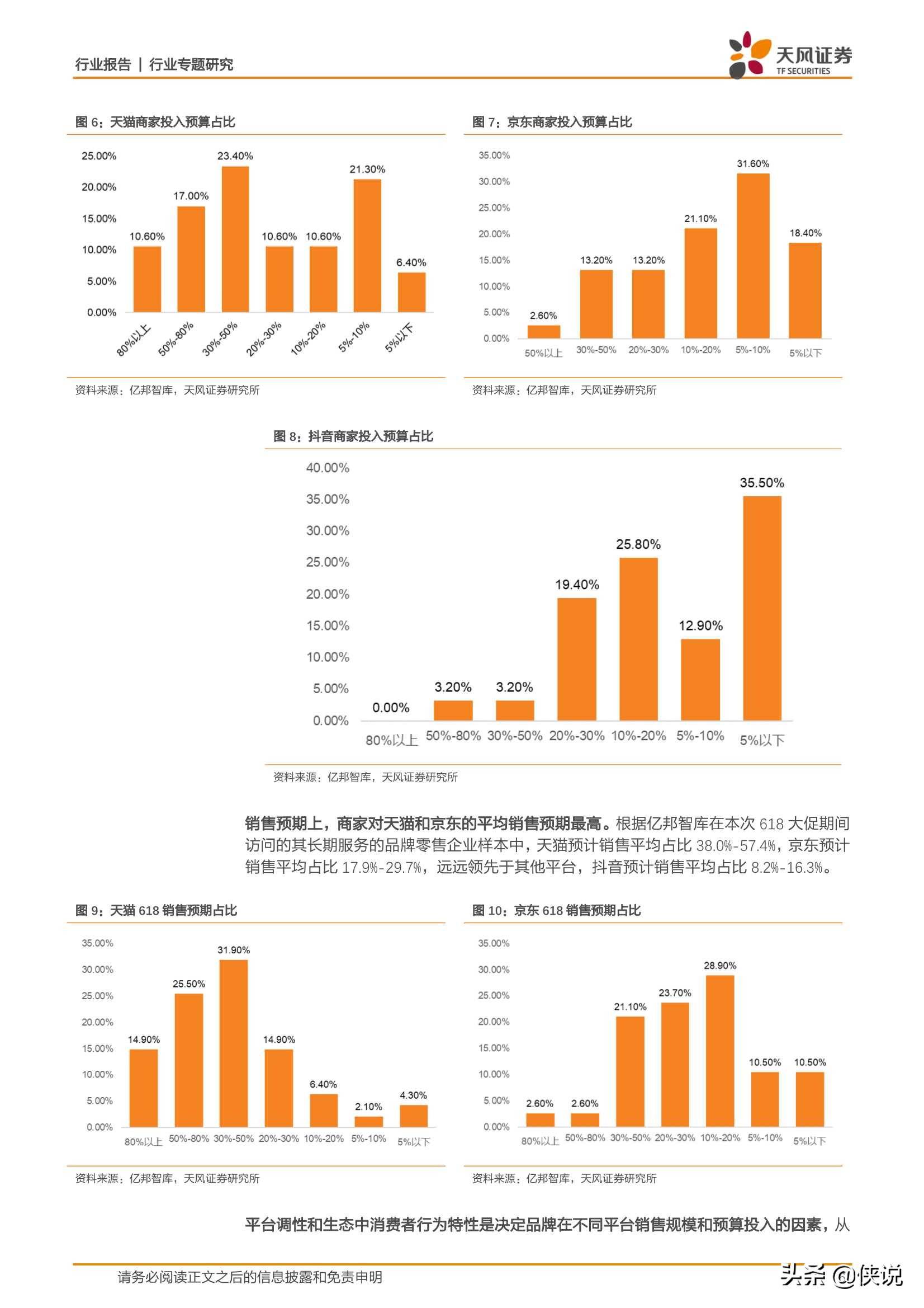 榆次幼儿园打杂工的观察洞察，最新视角与洞察（往年11月15日）