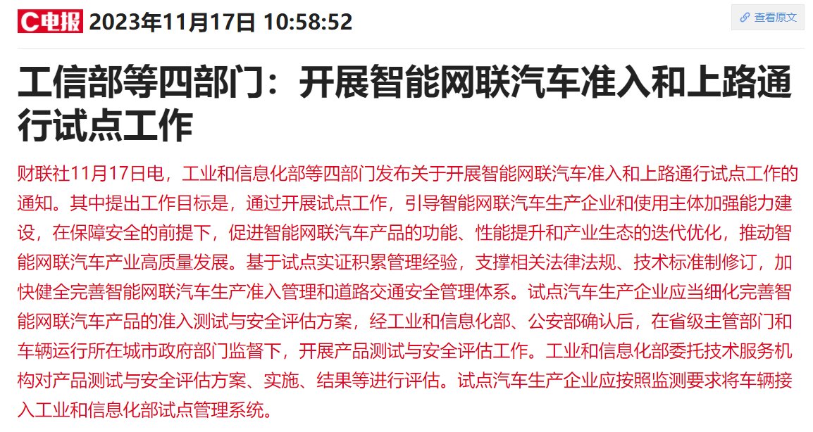 独家揭秘，郑棉黄海邮币市场最新动态报道（2024年11月16日）