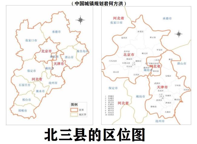 河北省最新行政区划揭秘，科技革新引领未来生活新篇章（11月16日更新）