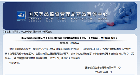 东亚药业最新上市情况详解，流程、操作指南及上市流程一步步了解