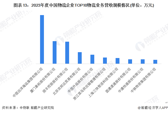 2024年11月16日新粤彩报彩图全景展望与图片影响力探讨