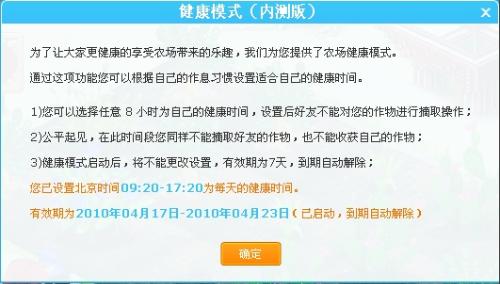 揭秘往年11月15日天天农场最新破解版，边缘探索下的犯罪问题解析