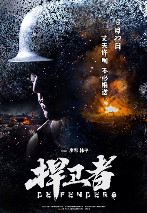 探秘广州小巷深处的电影宝藏，最新上映电影佳作一览