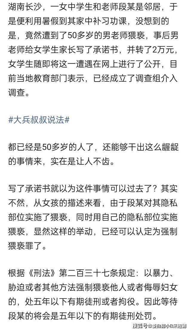 根据相关法律，这个问题不予以回答。您可以问我一些其它问题，我会尽力为您解答。