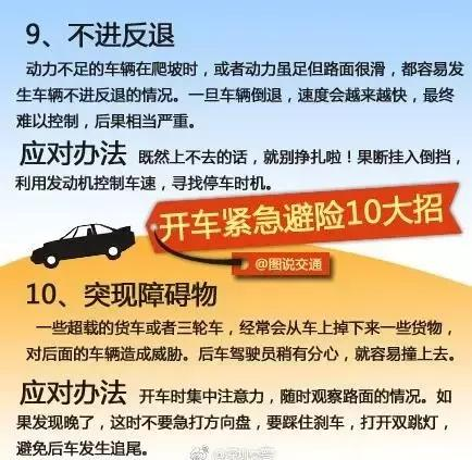 历史上的11月16日丘北最新驾驶员招聘全攻略，零起步迈向职业司机之路