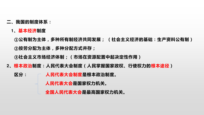 历史上的11月13日2022心肺复苏最新指南解读，老友记中的急救指南变迁记——关于心肺复苏的最新指南解读