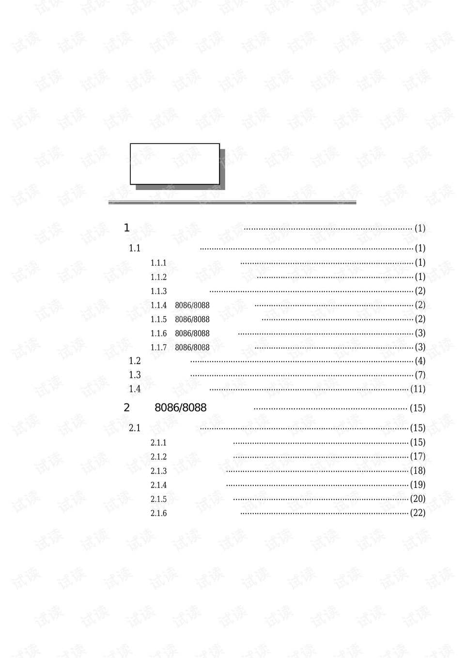 最新语言表达题解题指南，初学者与进阶用户适用的步骤指南（11月16日更新）