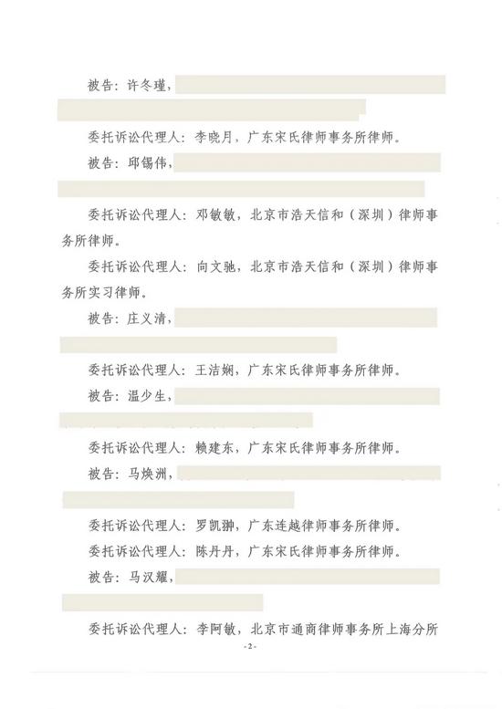 渭南人事任免最新动态，十一月温馨更替与友情责任的交响