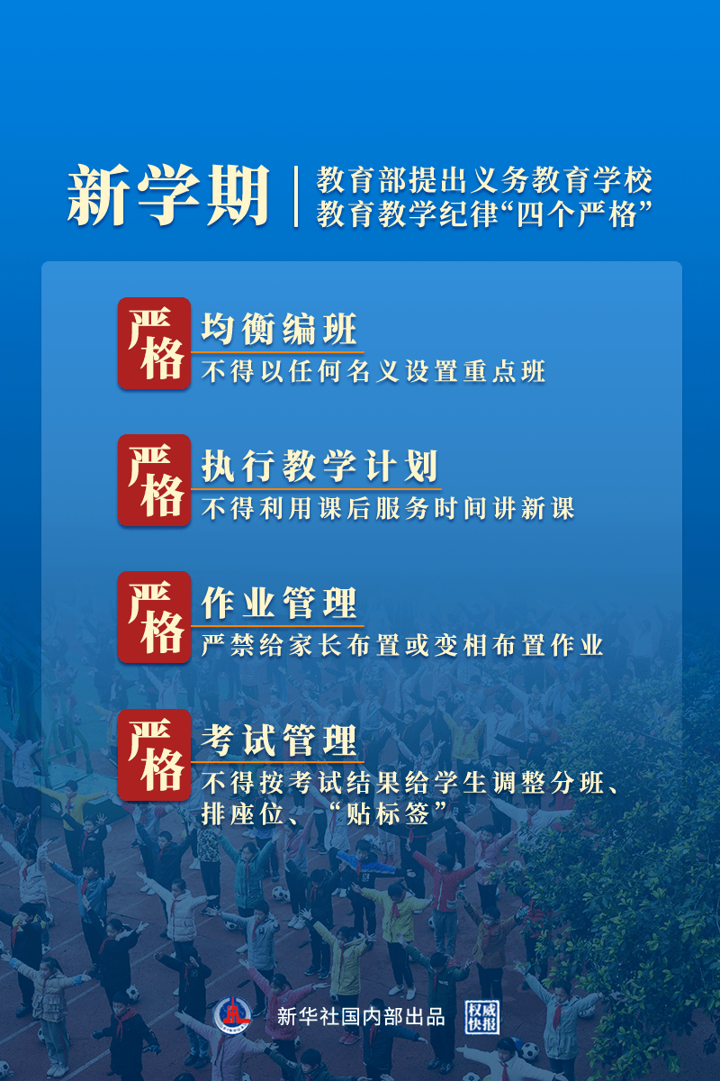 11月16日森林盗版新篇章，变化中的学习与自信成就之源