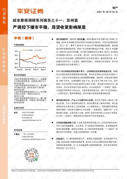 揭秘，11月贷款上调最新动态与行业深度影响