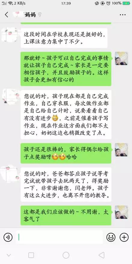 邯郸顺田君邑新篇章揭秘，学习变革的力量，自信塑造未来动态更新