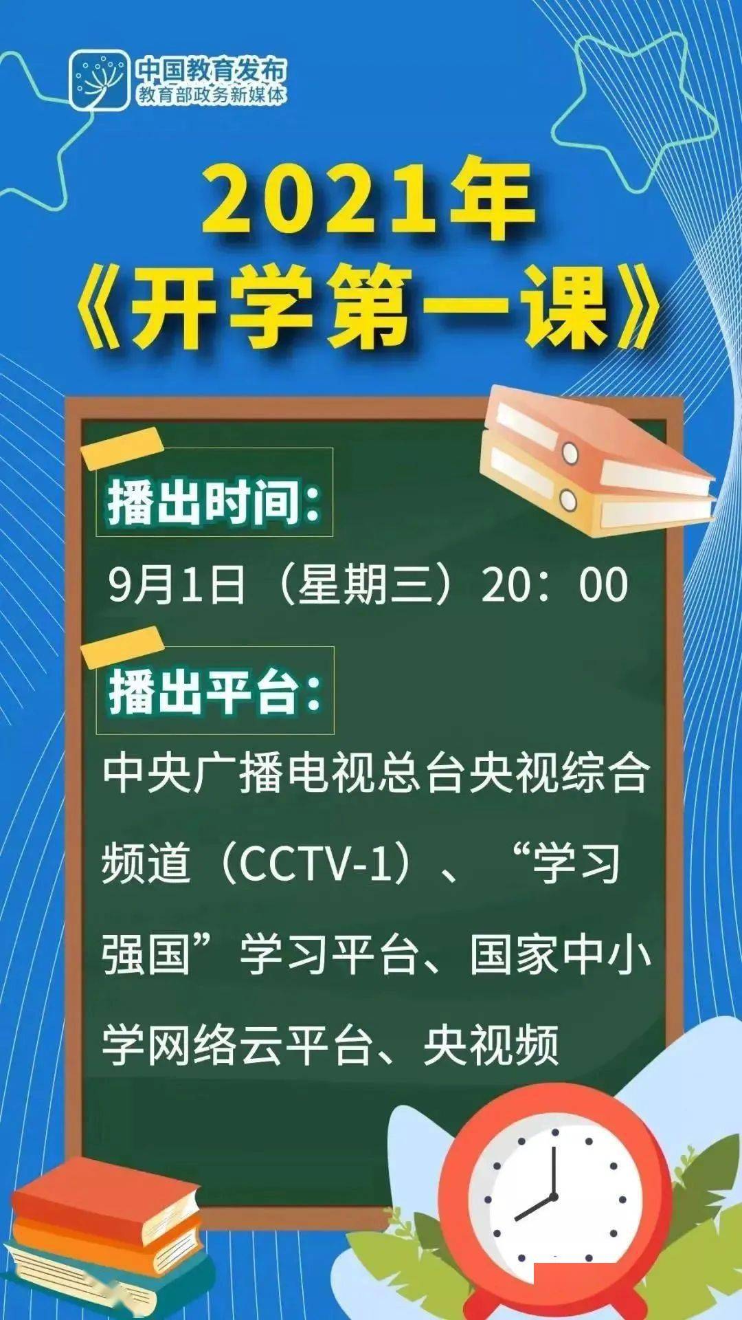 天猫新规定启航日，学习变化，自信迎接未来挑战