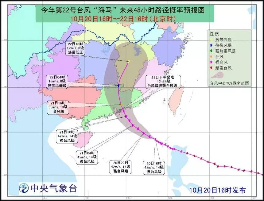 往年11月16日鞍山台风深度解读，影响、观点与立场揭秘