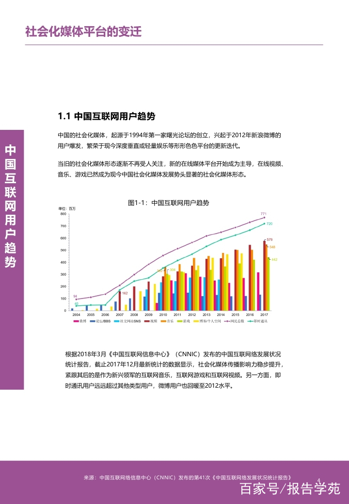 中国一重历年分红概览及未来展望（最新消息更新至往年11月16日）