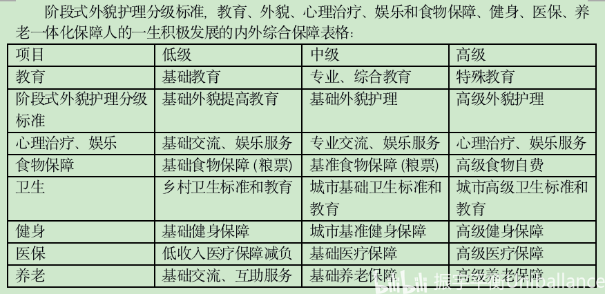 历史上的11月16日最新推荐综艺观看指南，初学者与进阶用户全攻略