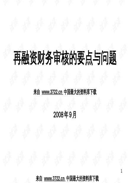 2024新澳精准资料大全330期,快速问题处理_生态版FHZ11.99