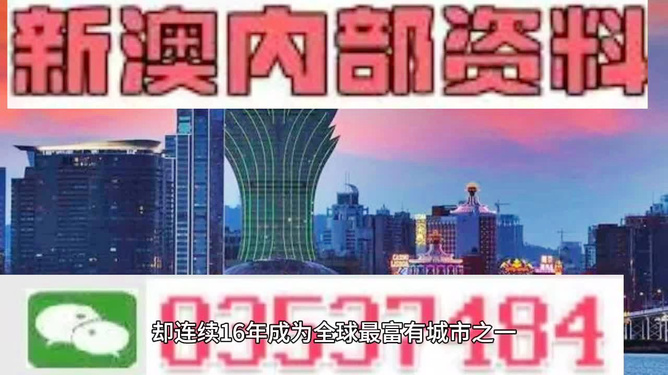 2024新澳精准资料免费提供下载330期,专业调查具体解析_发布版SQX11.53