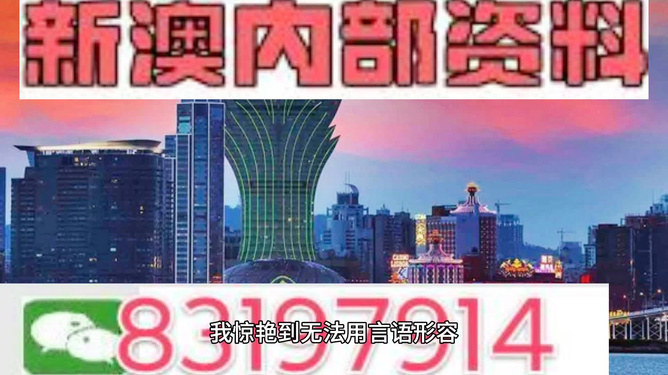 新澳新澳门正版资料330期,多元化诊断解决_游戏版CHT11.19