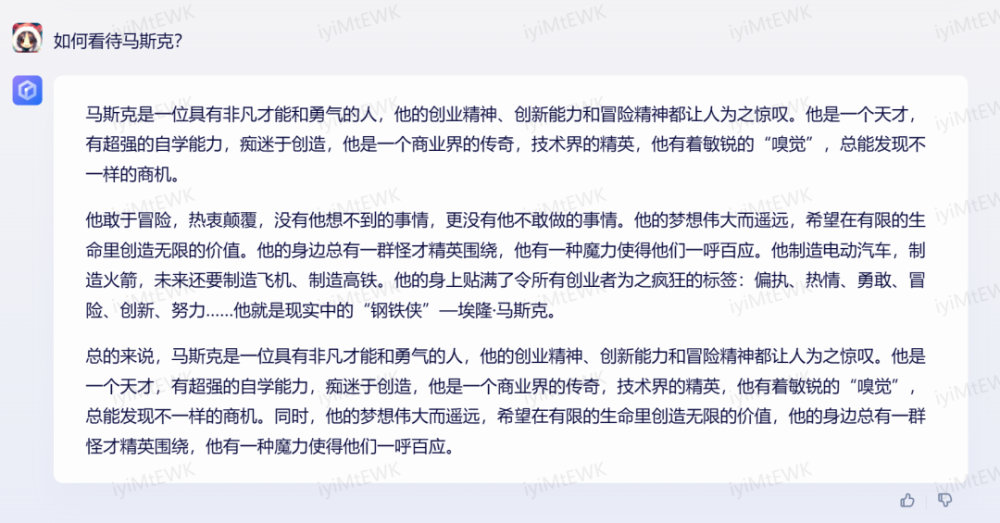 澳门一码一肖一待一中四不像332期,快速问题处理_教育版KBK11.86