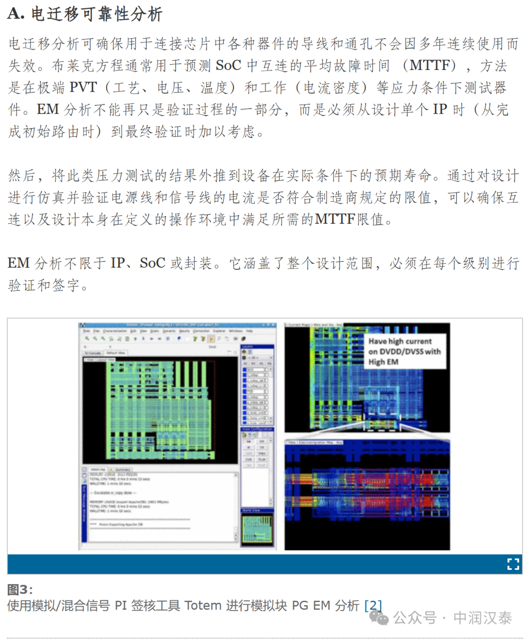 2024年澳门正版免费332期,稳健设计策略_超级版GCW11.15