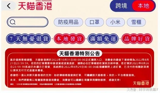 管家婆最准一肖一特329期,策略调整改进_闪电版BCO11.79