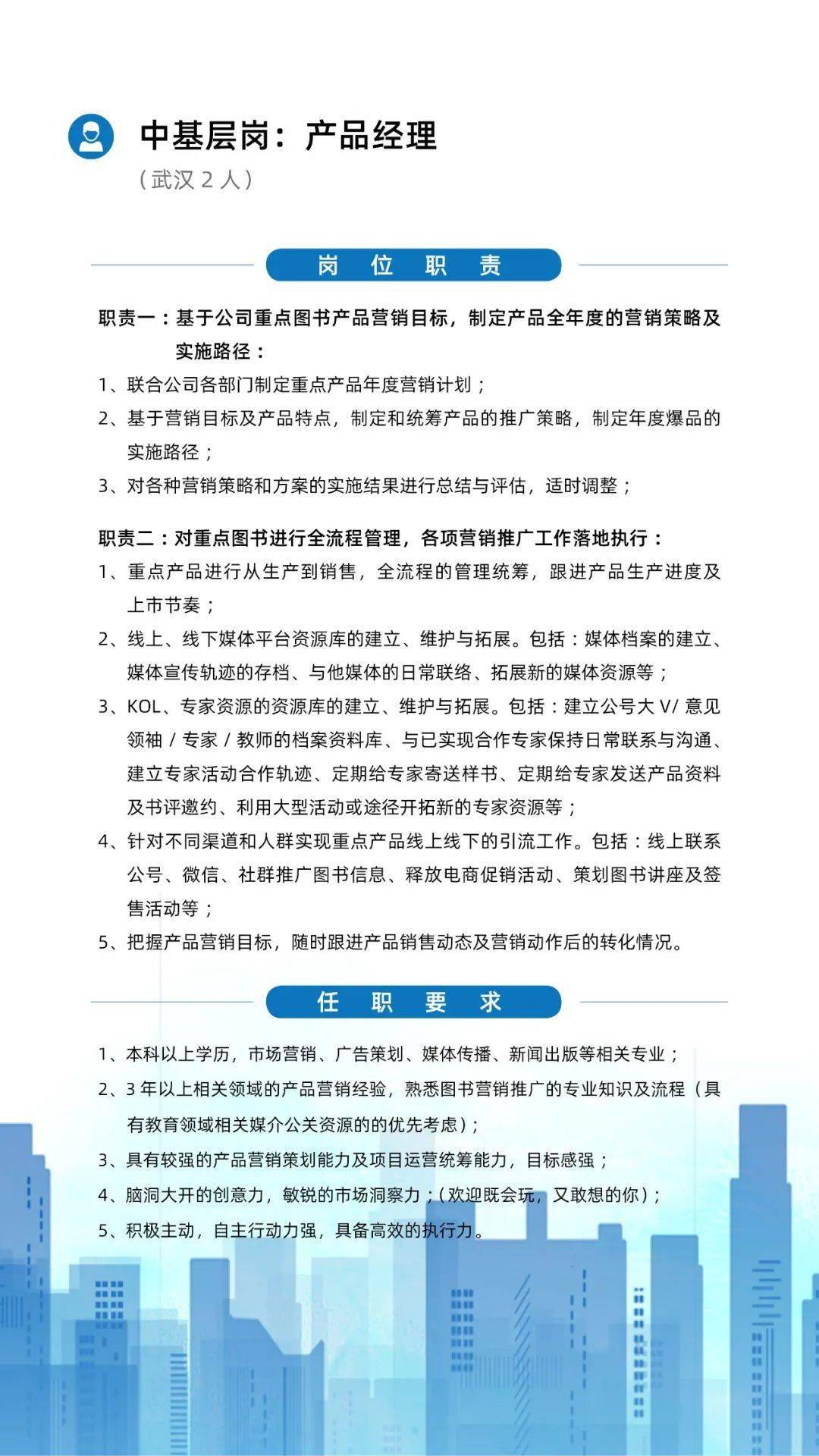 11月中山焊工最新招聘求职攻略，初学者与进阶用户均可适用的全攻略