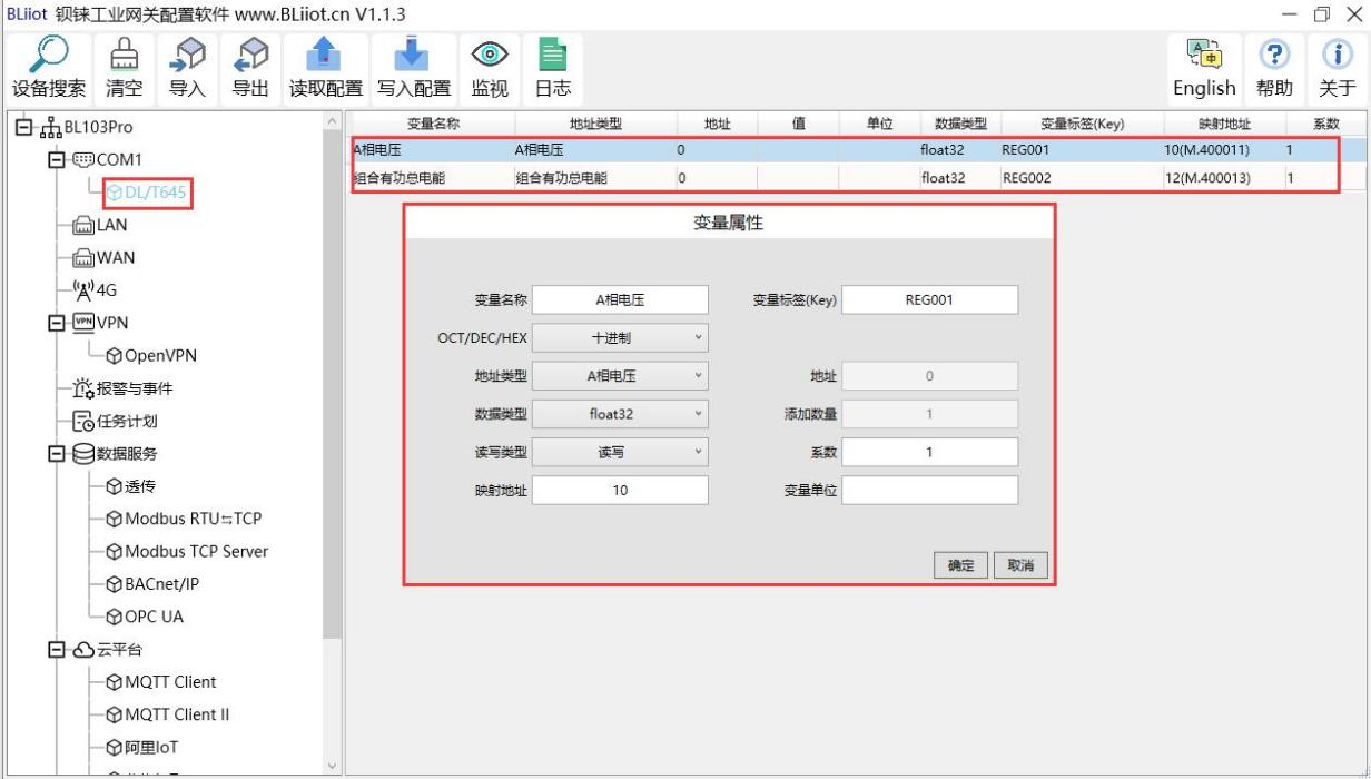 2024年天天彩资料免费大全333期,实时分析处理_物联网版BVN11.25