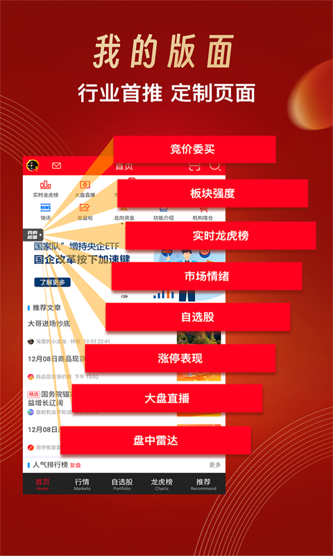 2024新澳正版免费资料大全333期,详情执行数据安援_商务版AGK11.20