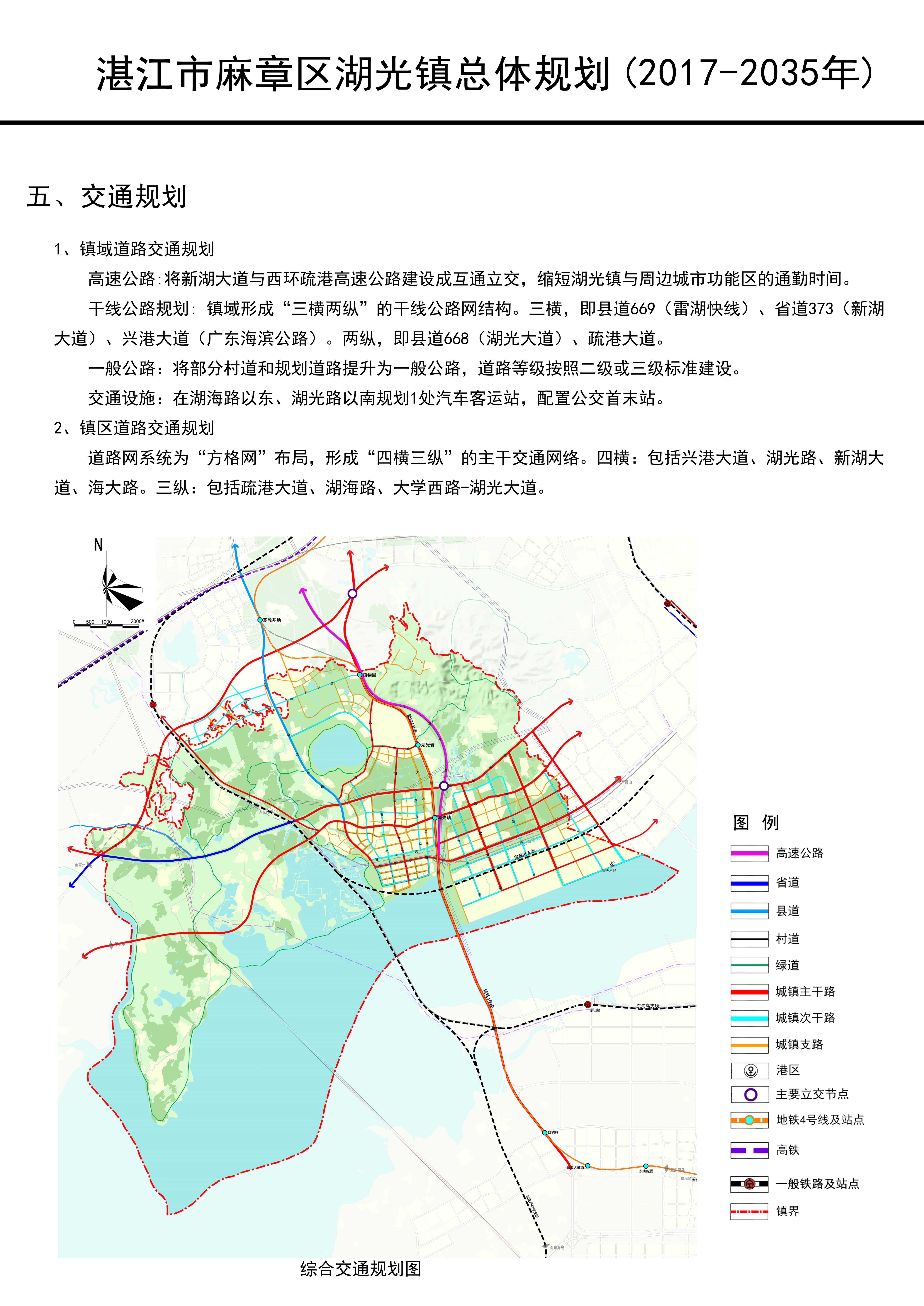 阳泉市规划局最新规划揭晓，变化中的蓝图，梦想与现实交融的交响乐章！