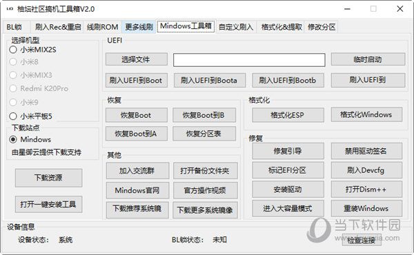 管家婆一码一肖100准330期,专业数据解释设想_极致版PSB11.96