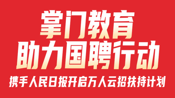 织金人才网带你探秘特色小店，最新招聘与隐藏宝藏揭晓！