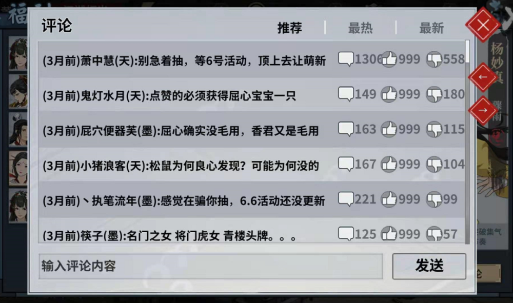 探秘隐藏宝藏与特色小店，聊客最新版下载安装指南（附日期）