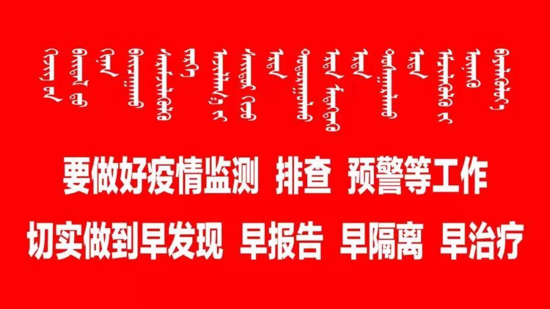 今日积极变化下的疫情动态，学习赋予我们自信与力量