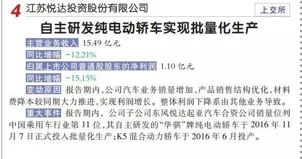 黑龙江地区疫情最新报告深度解析，2024年11月16日的观察与评估