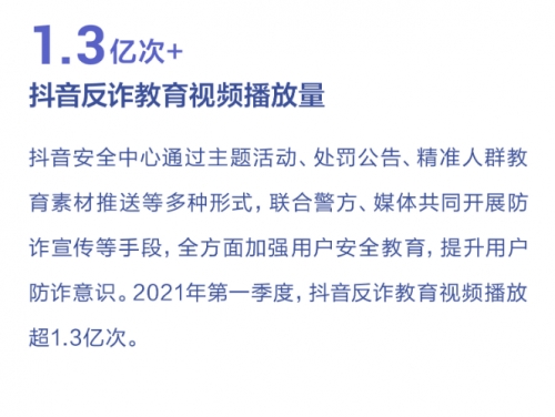 揭秘新乡最新诈骗案背后的科技利器，未来科技产品的风险与挑战