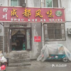 揭秘小巷深处的独特风味，探访隐藏宝藏小店的无痕最新消息