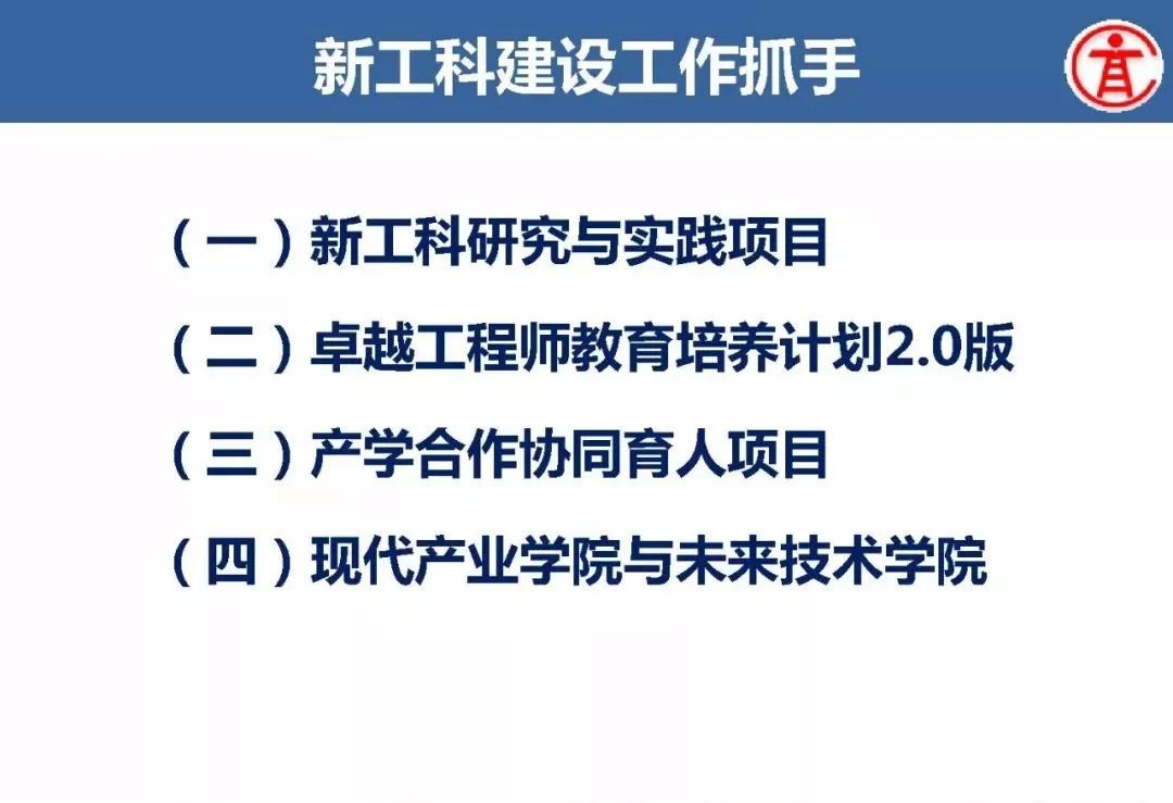 马钢职工内退政策新篇章，11月16日的变革与未来展望揭秘