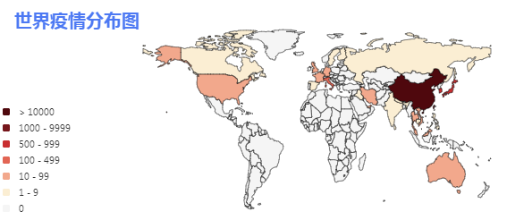 往年11月16日全球肺炎疫情最新地图分析与解读