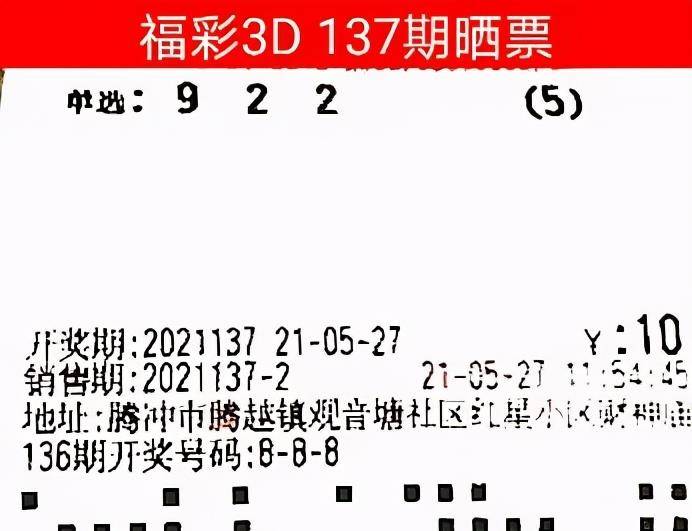 今天3d开机号和试机号多少？,具象化表达解说_持久版YYH16.22