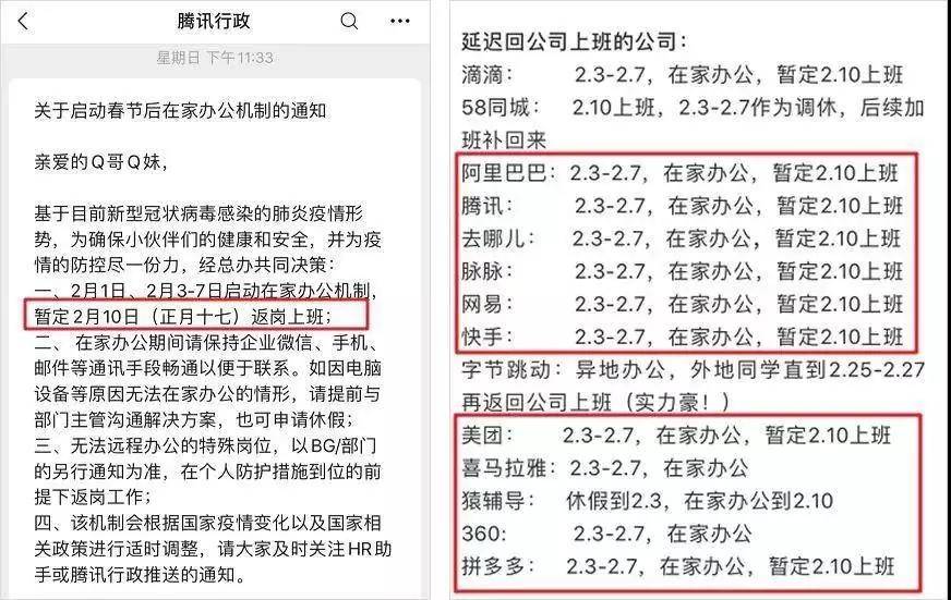 新澳门近30期开奖号码,高效计划实施_远程版WZV16.23