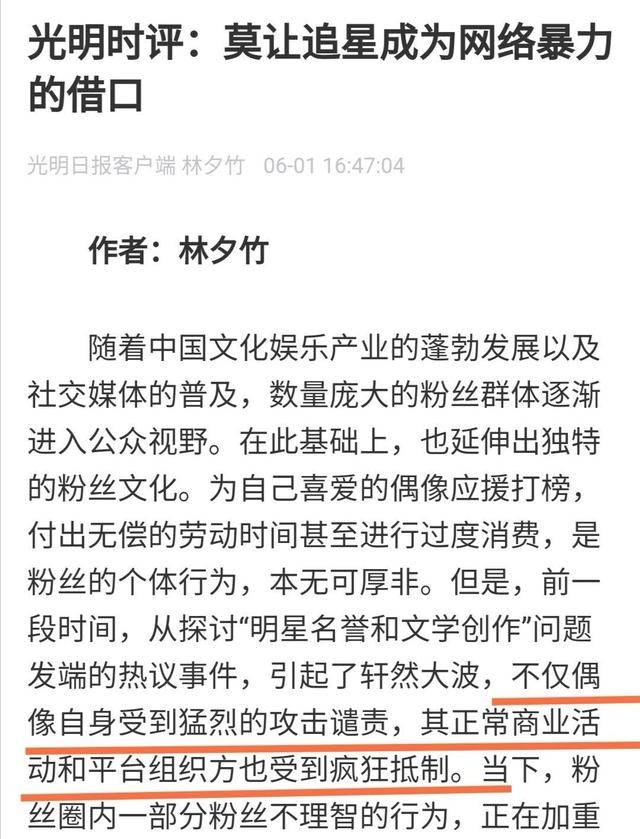 白小姐三肖三期必出一期开奖2023,定性解析明确评估_理想版INQ13.50