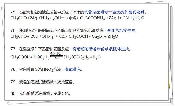 2024溴门正版资料免费大全,现象分析定义_闪电版MET13.44