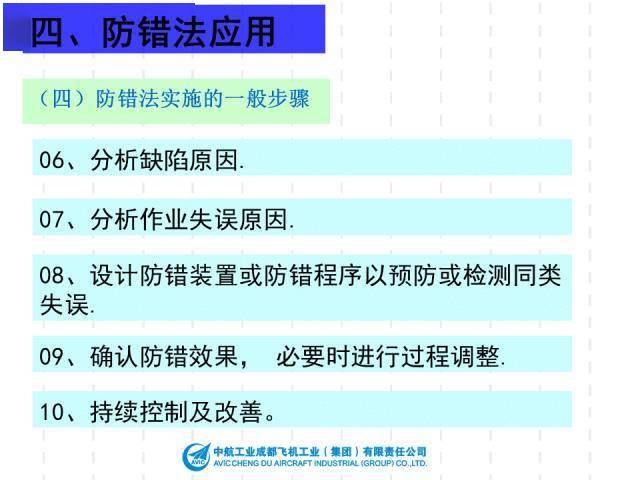 正版二四六玄机资料图,快速产出解决方案_轻奢版RUT13.45