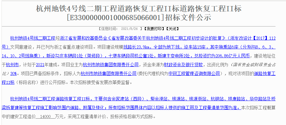 新澳门6合开奖号码开奖结果,高速应对逻辑_响应版UUL13.76