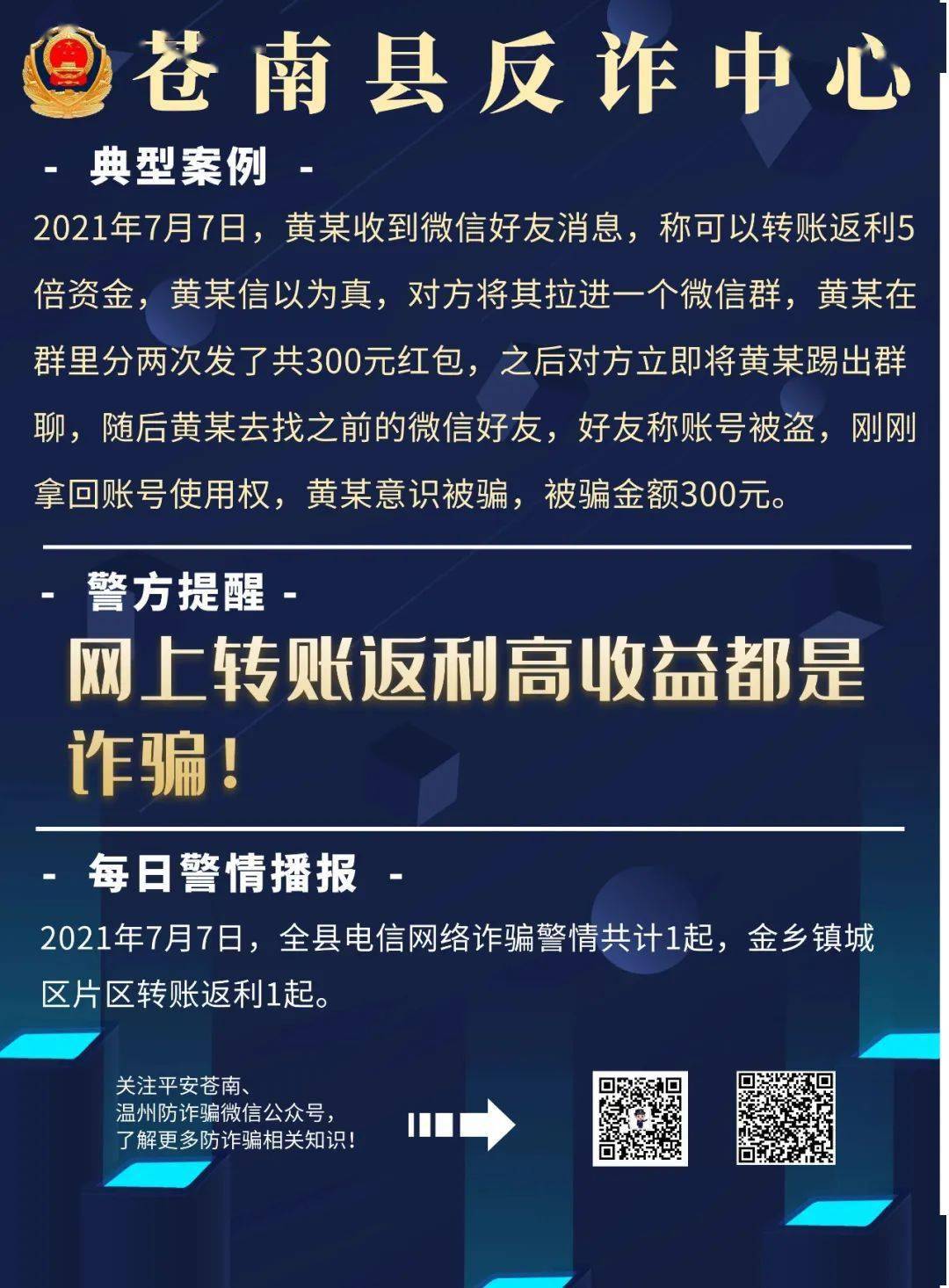 紧急关注！2024年11月17日长乐火灾现场直击，普及安全与自救知识