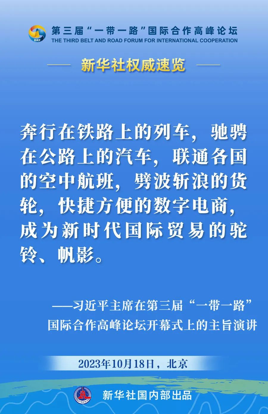 历史上的11月17日现货市场讲座，新视角与深度解读揭秘市场走势